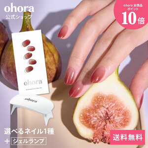 �yohora�����z40��ނ���1��ޑI�ׂ�Z�b�g+�W�F�������v�FSET-111-J ohora gelnails nail �I�z�[�� �l�C�� �W�F���l�C�� �l�C���V�[�� �Z���t�l�C�� �J���[�W�F�� �l�C���`�b�v �l�C���p�[�c �l�C��