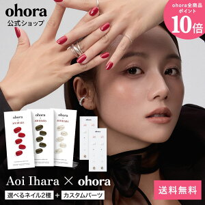 �y�����zcustomize-set�FSET-136-J/ ohora gelnails nail �I�z�[�� �l�C�� �W�F���l�C�� �l�C���V�[�� �Z���t�l�C�� �J���[�W�F�� �l�C���`�b�v �l�C���p�[�c �l�C���I�C�� �l�C���X�e�b�J�[ �W�F���l�C
