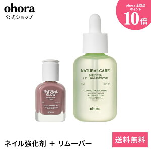 �yohora�����z�l�C�������܁{�i�`�������P�A �O���[���e�B�[ 3-in-1�FSET-160-J ohora gelnails nail �I�z�[�� �l�C�� �W�F���l�C�� �l�C���V�[�� �Z���t�l�C�� �J���[�W�F�� �l�C���`�b�v �l�C���p�[