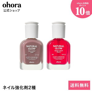 �yohora�����z�l�C��������2��FSET-161-J ohora gelnails nail �I�z�[�� �l�C�� �W�F���l�C�� �l�C���V�[�� �Z���t�l�C�� �J���[�W�F�� �l�C���`�b�v �l�C���p�[�c �l�C���I�C�� �l�C���X�e�b�J�[ �W