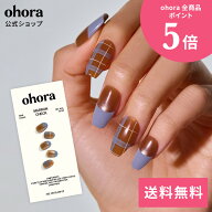 【公式】N Marron Check：ND-163-J/ ohora gelnails nail オホーラ ネイル ジェルネイル ネイルシール セ…