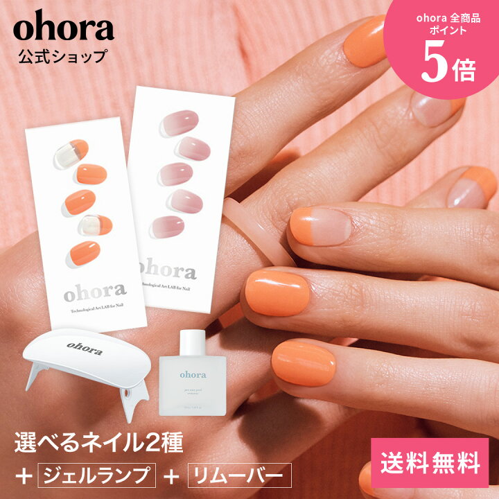 楽天市場】【楽天限定発売】【公式】ビギナーズセット：SET-031-J 