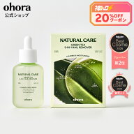 ★神トク20％クーポン+ポイント2倍★ ＼8/4 20:00 ~ 8/11 01:59／【公式】ohora ナチュラルケア グリーン…
