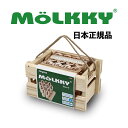 【日本正規公式品】NEWモデル 日本正規公式 モルック （ 公園 キャンプ アウトドア 大人 家族 老人 スポーツ ゲーム …