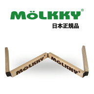 【日本正規品】　モルッカーリ　Molkkaari【　モルック シニア 外遊び アウトドア レジャー 　キャンプ　…