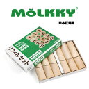 モルック 公式 リフィル セット 日本正規品 (スキットルのみ 1-12番）