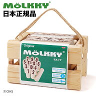 【日本正規公式品】NEWモデル 日本正規公式 モルック (アウトドアゲーム　外遊び 　キャンプ用品 ファミ…