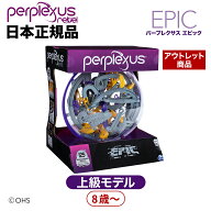 日本正規代理店品】パープレクサス　エピック　OUTLET品　【外箱に僅かな潰れあり　お買い得です　新品未…