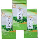 ほどよい甘さとここちよい渋み　宇治茶　100g　3本