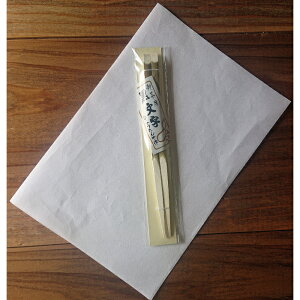 黒文字 箸 6寸 一膳 条件なし送料無料 茶室 茶席 茶道教室