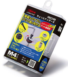 uebNXƃib^[2@@HNC24M/25M/26MyRCPzy50Sz