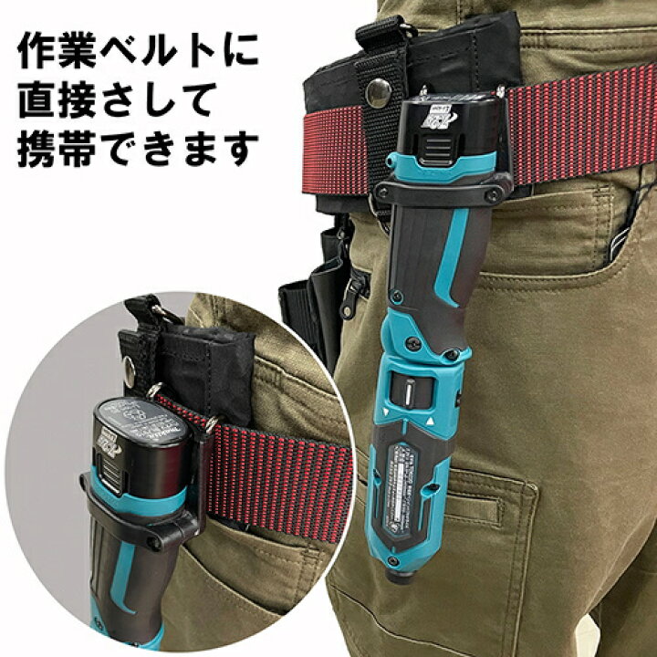 楽天市場】マキタ ペンパクト・ドリル用ペンドラフック SPH-M-A/B/C/D 