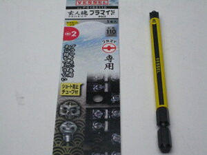 VESSEL xbZl@itv}Crbg@18VΉ@{NOD2X110@1{g@PS162110@@yRCPz