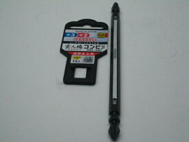 VESSEL ベッセル玄人魂　コンビビット　18V対応　＋NO．2/SQ3X150　1本組　PQ142315S　　【RCP】