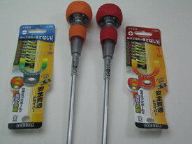 ベッセル安全貫通ドライバーボールグリップ(150）NO.250(±）P2x150/-6X150 【RCP】