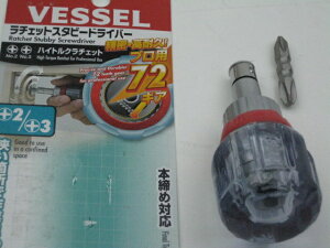 �x�b�Z�����`�F�b�g�X�^�r�[�h���C�o�[�@TD-6700W-23�@+2/+3/�yRCP�z