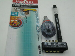 �x�b�Z�����`�F�b�g�X�^�r�[�h���C�o�[�@TD-6700FX-4�@+1/+2/-4/-6�yRCP�z