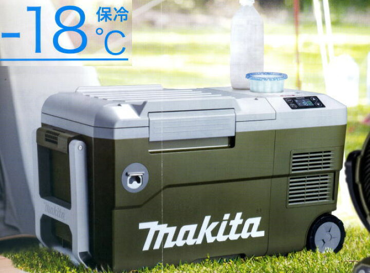 楽天市場】マキタ 充電式保冷温庫 40Vmax対応・18V・AC100V・DC12-24V 