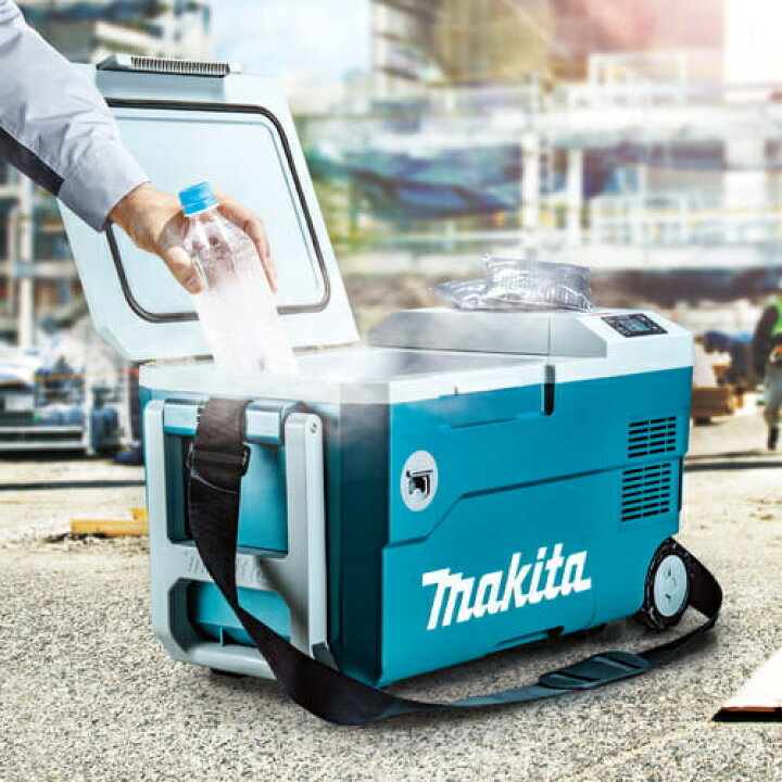 楽天市場】マキタ 充電式保冷温庫 40Vmax対応・18V・AC100V・DC12-24V 