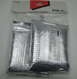 マキタ保冷剤ベスト用専用保冷剤（2個入り）A-65056