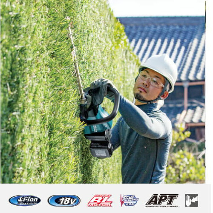 楽天市場】マキタ 充電式ヘッジトリマ 18V MUH405D/MUH500D/MUH600D 
