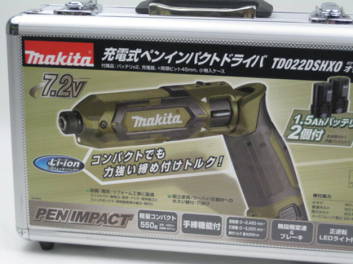 楽天市場】MAKITA マキタ 充電式 ペン インパクトドライバTD022DSHX 