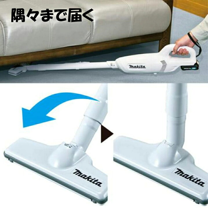 楽天市場】マキタ 掃除機 コードレス CL108FD 充電式クリーナー 掃除機 