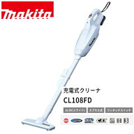 マキタ 掃除機 コードレス CL108FD 充電式クリーナー 掃除機 大容量 makita 正規品（本体のみ）・（バッ…