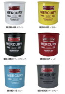 mercury マーキュリー　マルチポット　ホワイト・イエロー・マットブラック・レッド・ブルー・ダークグレー