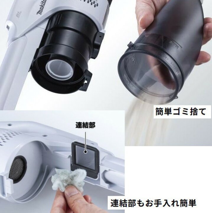 楽天市場】マキタ 掃除機 コードレス CL200FD 充電式クリーナー 掃除機 