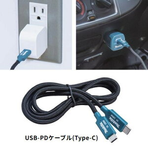 �}�L�^ �����ԏ[�d�� DC18SJ ���`�E���@�V�K�[�\�P�b�g�[�d�Ή��@USB-PD�P�[�u��