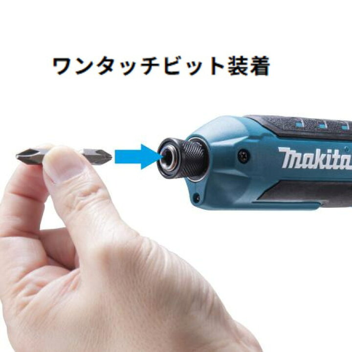 楽天市場】【ポイントUP】MAKITA マキタ 充電式 ペン インパクト 