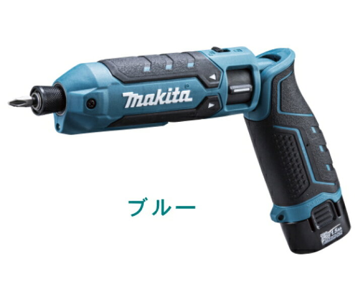 楽天市場】【ポイントUP】MAKITA マキタ 充電式 ペン インパクト 