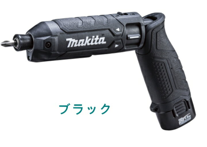 楽天市場】【ポイントUP】MAKITA マキタ 充電式 ペン インパクト 