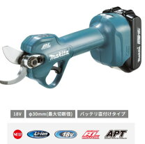 楽天市場】マキタ バッテリー 18v（ヘッジトリマー用部品 