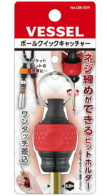 VESSEL　ベッセル　ボールクイックキャッチャーワンタッチ差し込み式QB-22【RCP】【】【釘袋】【腰袋】【ポーチ】　【2019】