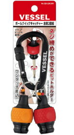 VESSEL　ベッセル　ボールクイックキャッチャーワンタッチ差し込み式QB-22K2【RCP】【】【釘袋】【腰袋】【ポーチ】