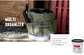 Mercury マーキュリー　マルチオーガナイザー　PPバケツに被せて使う レギュラーバケツ オーバルバケツ にジャストサイズ ガーデン小物 キャンプギア 整理整頓 ボタン止めフック