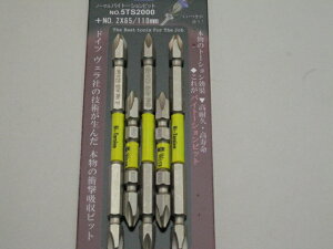 WERA(���F���E�E�F���E�x���j�@�m�[�}���o�C�g�[�V�����r�b�g�@�{NO�D2X65/110�@5�{�g�@5TS2000�yRCP�z�yHLS_DU�z�y�����y_�y�j�c�Ɓz�y�����y�Ή��z�@�ySS9�z