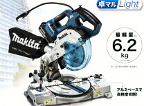 楽天市場】ls600dの通販