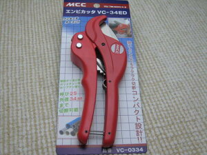 MCCGrJb^@VC-27ED/34ED/42EDyRCPzy50Sz