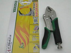 �G���W�j�A�o�C�X�U�E���X�@VP-1�@150�~���@�@PZ-64 �@�yRCP�z