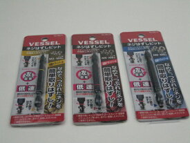 VESSEL　ベッセル　ネジはずしビット　 NEJ-1/NEJ-2/NEJ-3123/NEJ-4/NEJ-45/NEJ-5