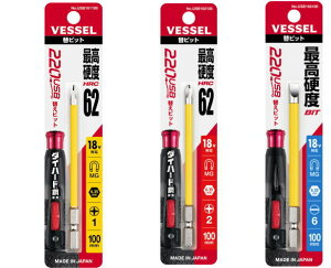 VESSEL xbZ 220USB փrbgōdx18VΉ