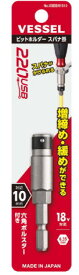 VESSEL ベッセル220USBビットホルダー　スパナ掛