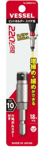 VESSEL xbZ220USBrbgz_[@Xpi|