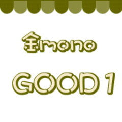 金mono　GOOD-1