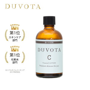 �y�ʏ�w���z�V�^�r�^�~��C�U���� ���ϐ��@DUVOTA �h�D�{�[�^ C���[�V���� 100mL ( ��30���� ) APPS �A�X�R���r���_ �v���Z���^ PCA �G�C�W���O�P�A �u���C�g�j���O ���� �C�I������ ����� �Ή� �j