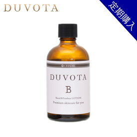 【定期購入5％OFF★】 毛穴ふきとり化粧水 DUVOTA(ドゥボータ)Bローション 100ml （約30-40日分）/ ブライトニング　ピーリング　クレンジング　黒ずみ　洗顔　保湿　ブースター　スクライバー　おすすめ　※送料無料