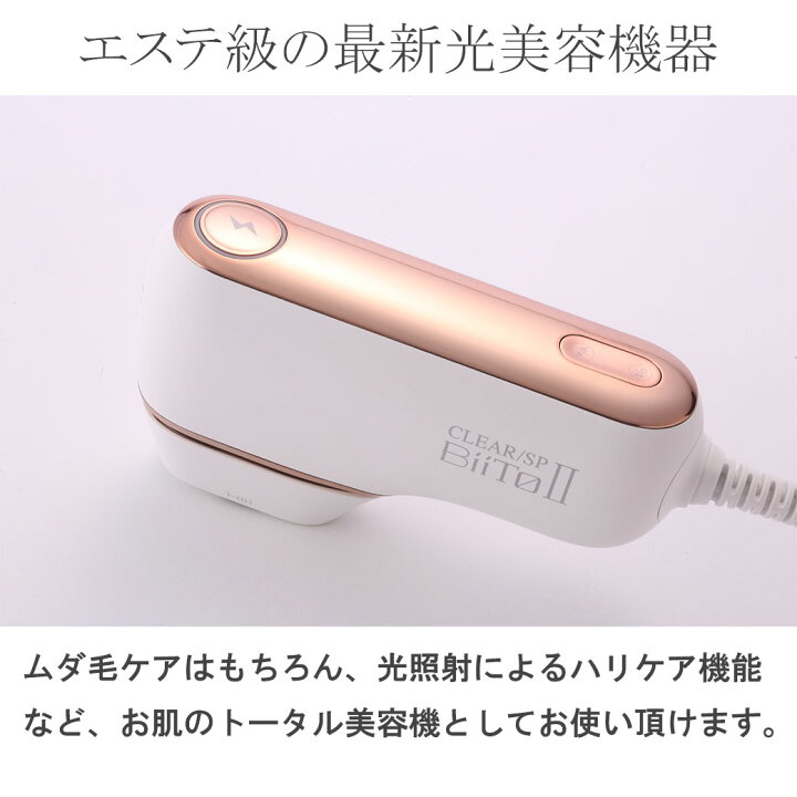 楽天市場】☆当店オリジナル特典☆必見！使い方ガイド＆美容液 